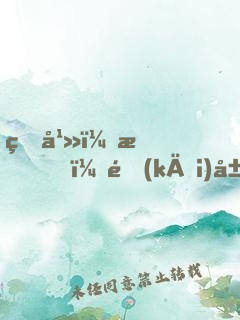 玄幻：我，開(kāi)局獲得8年壽命